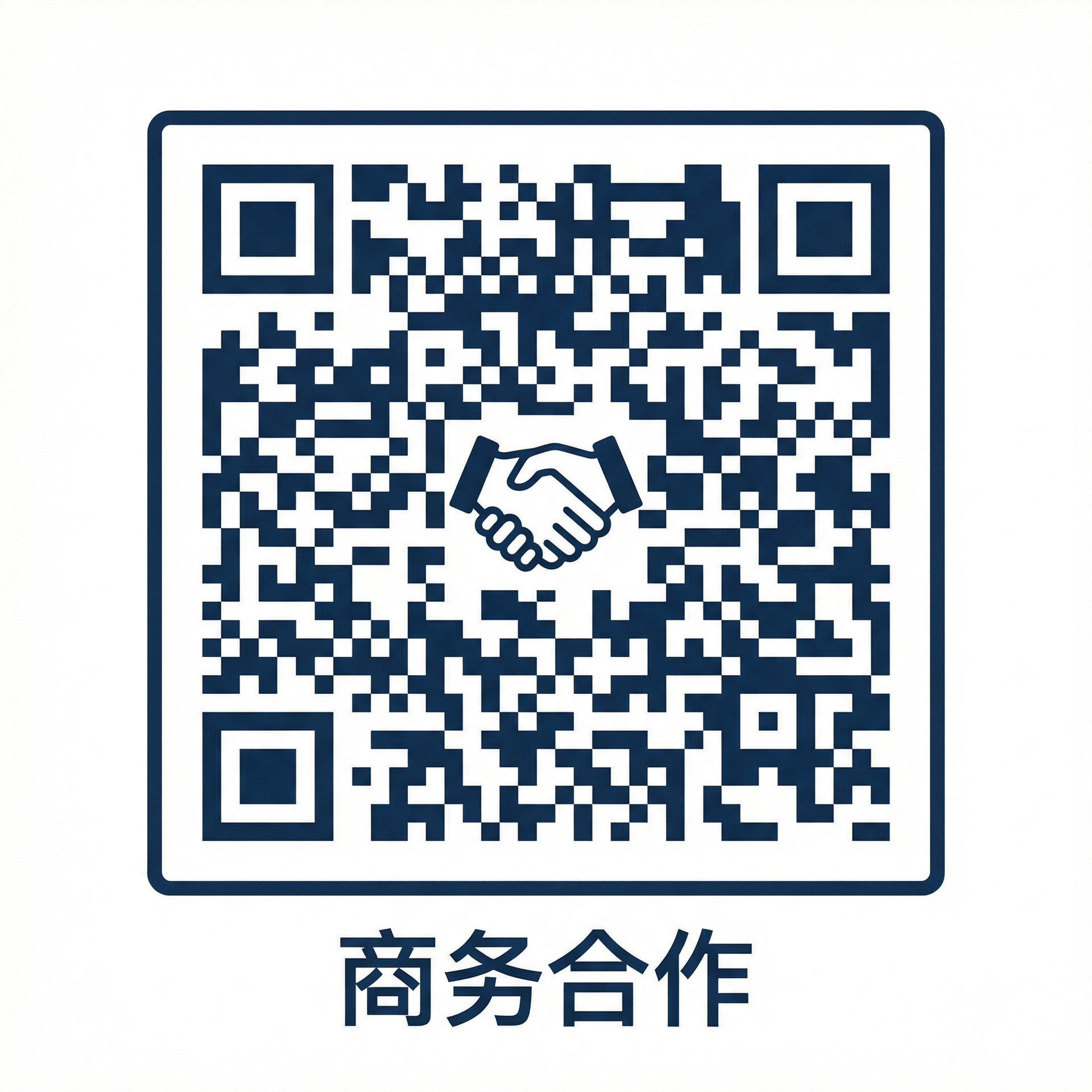 海角社区商务二维码