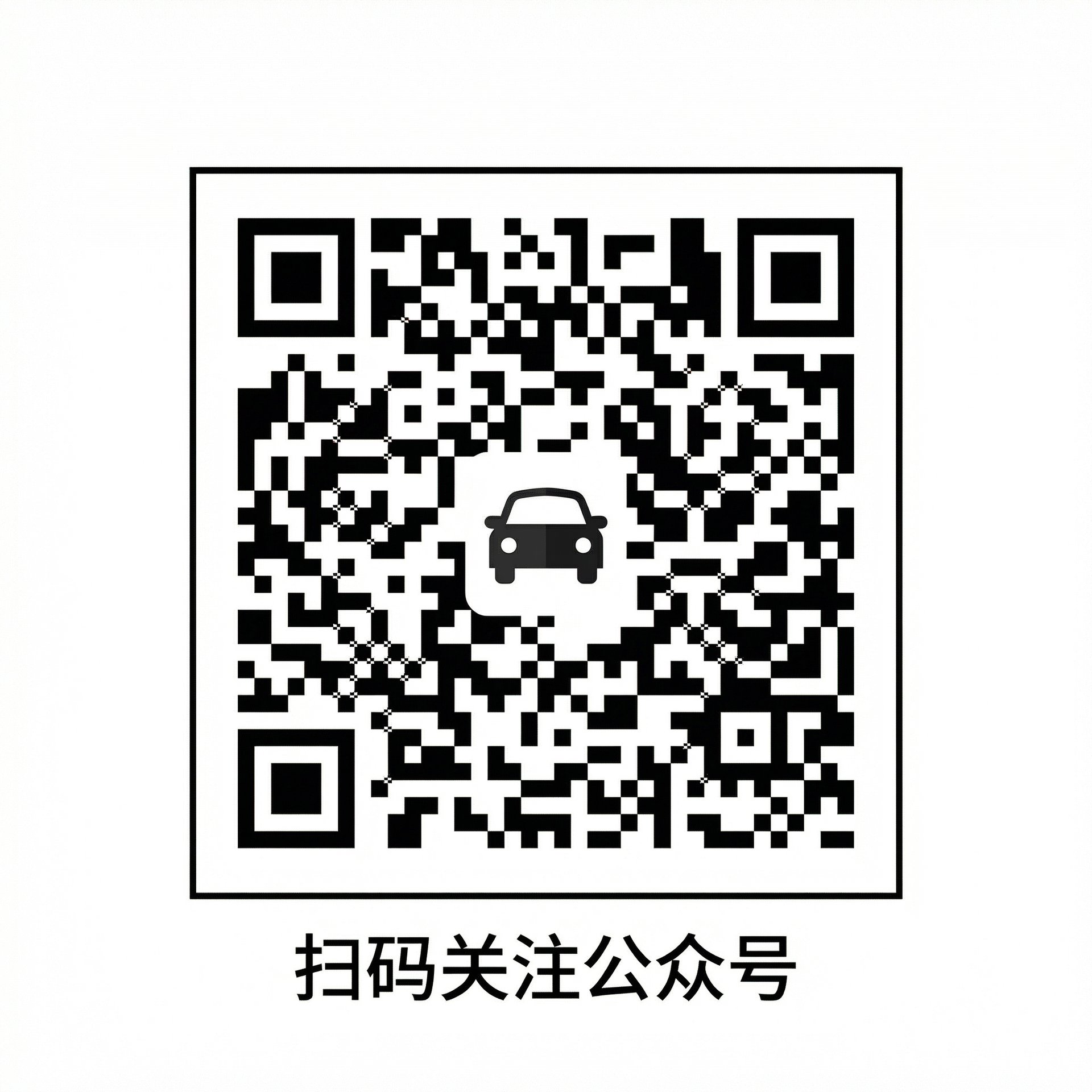 海角社区公众号二维码